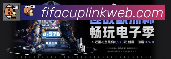 2026世界杯数据官方网站荣誉